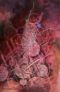 Muhammad Zubair, 24 x 36 Inch, Acrylic on Canvas, Calligraphy Painting, AC-MZR-031